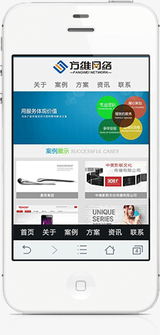 SG胜游亚洲手机站