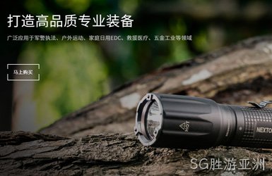 纳丽德品牌商城案例图片