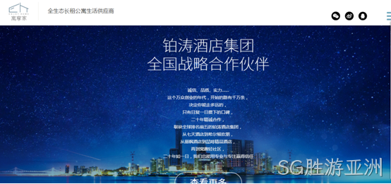 家具网站设计