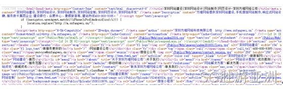 网站前端源代码