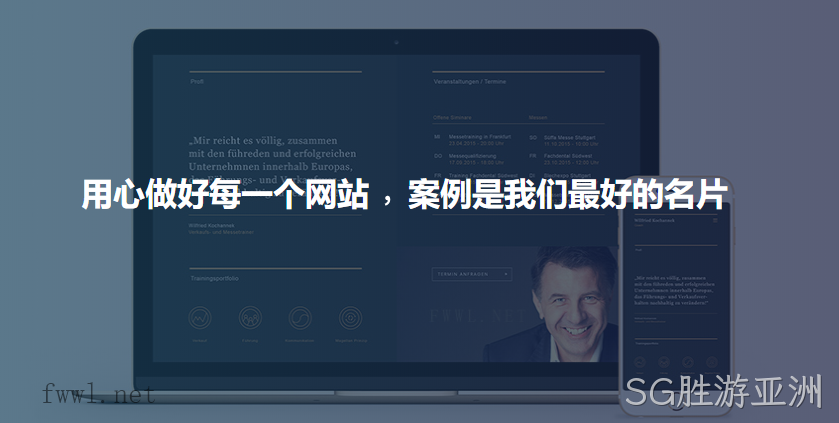 网站设计案例
