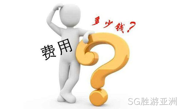 网站价格差别大