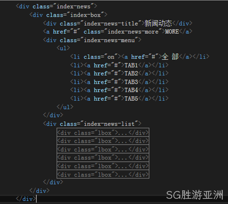 JS代码