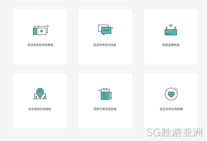 设计图标