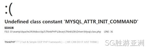mysql问题