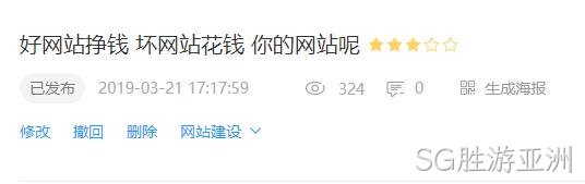 搜狐号阅读量