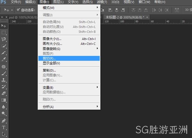 前端制作5