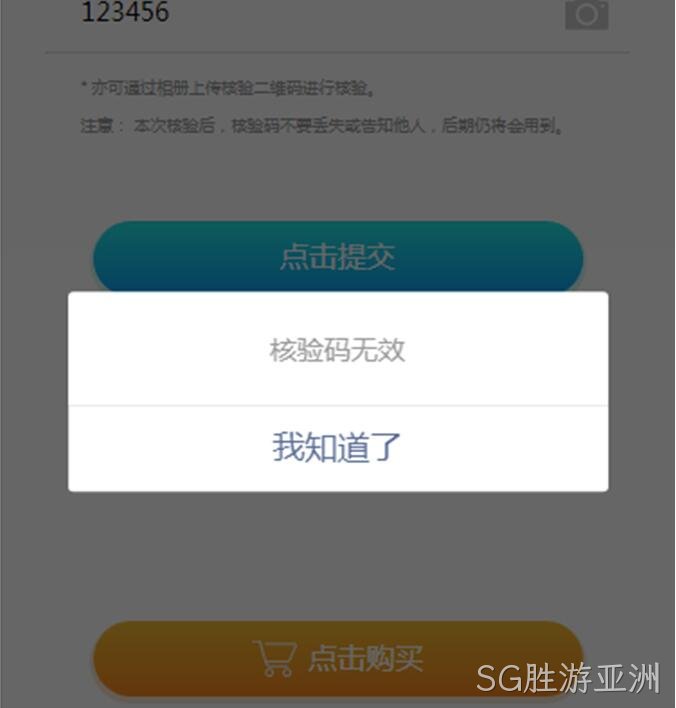 小程序开发