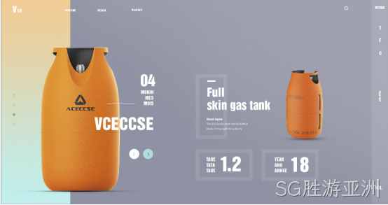 网站设计1
