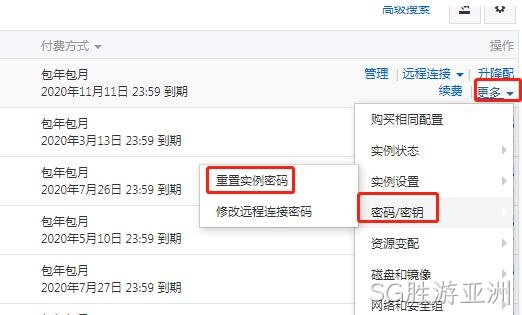 重置密码