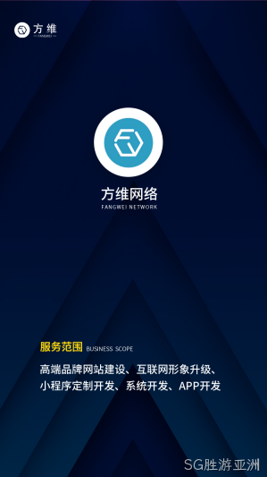 SG胜游亚洲