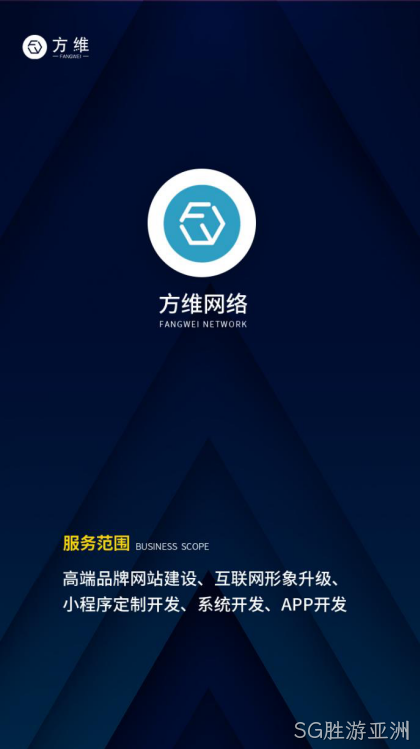 网站建设、小程序开发