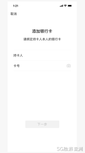 网页设计