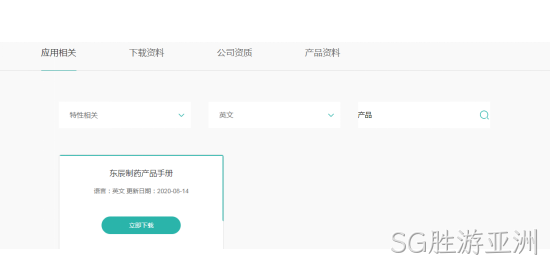 框架2