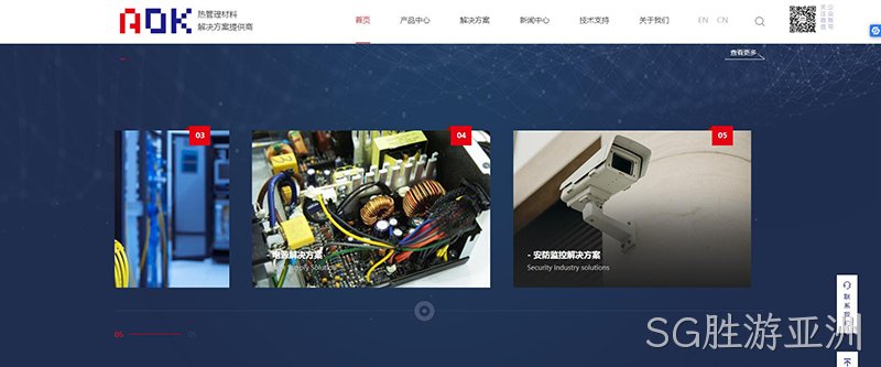 科技网站设计2