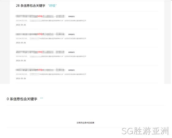 网站截图