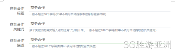 冷链物流图1