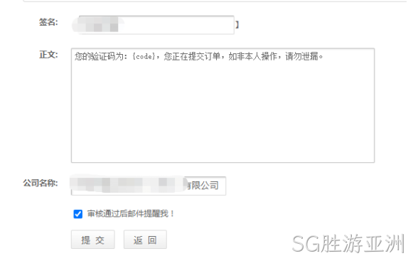 设置模板