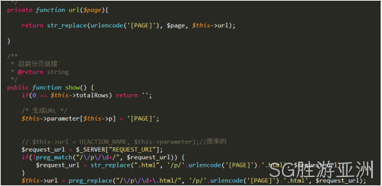 PHP代码2