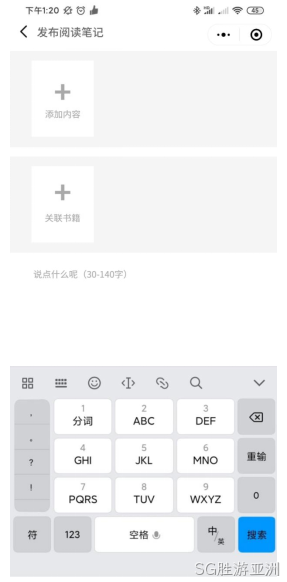 阅读笔记