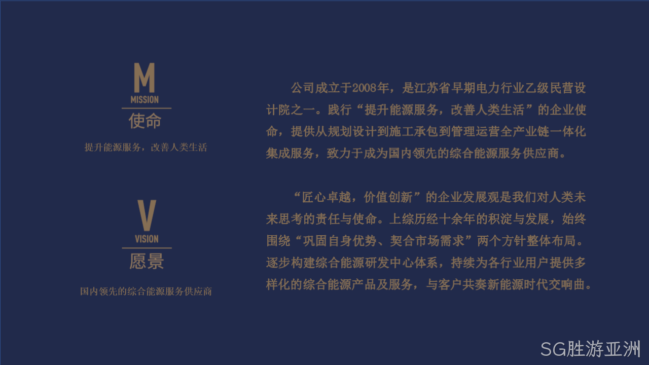 网站策划□□□□方案