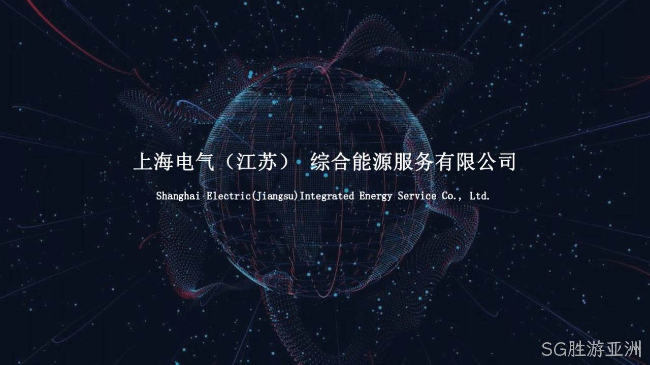 企业网站制作