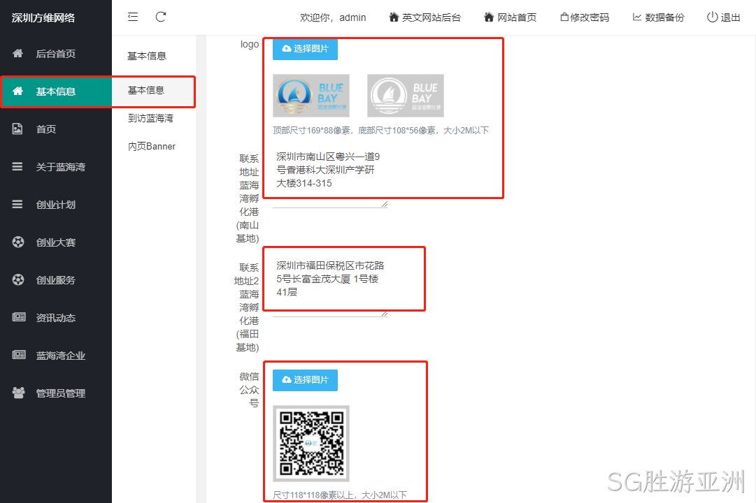 企业网站设计3