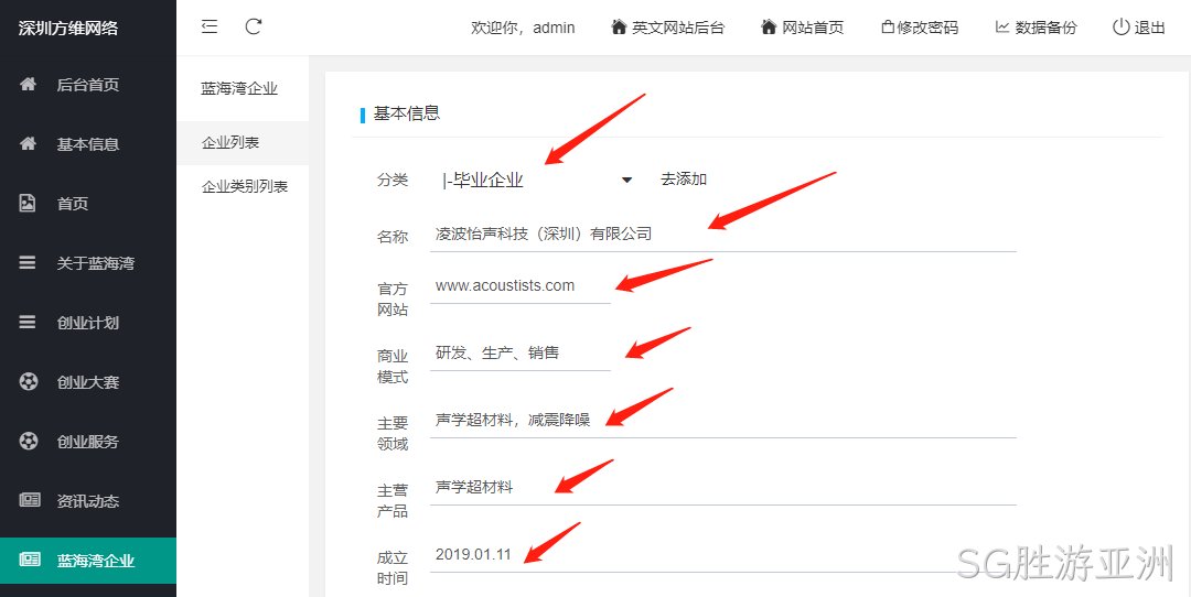 企业网站开发2