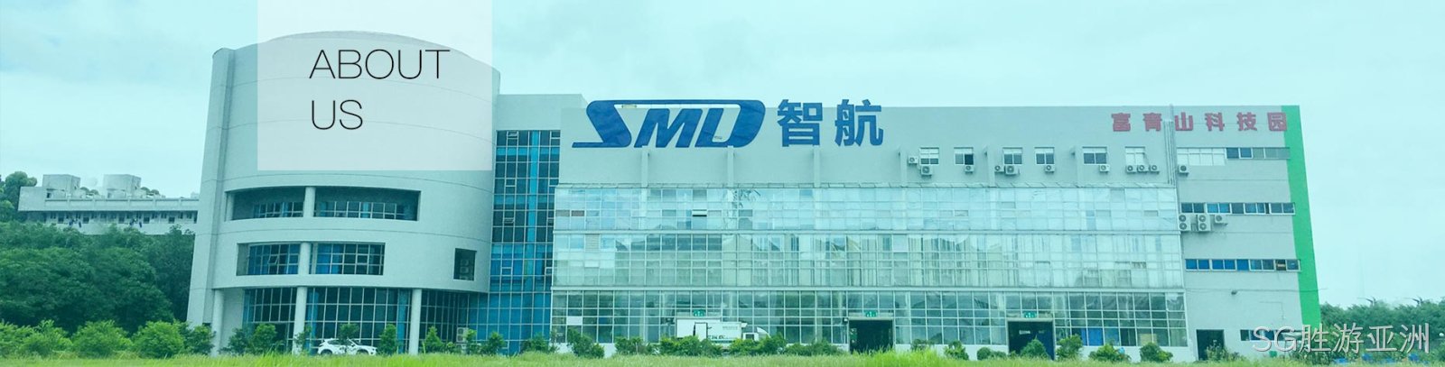 无人机网站建设