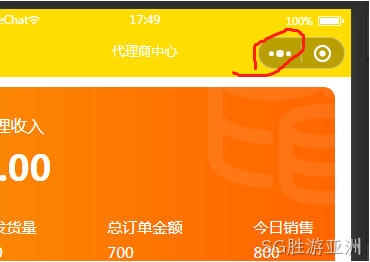 分享发起