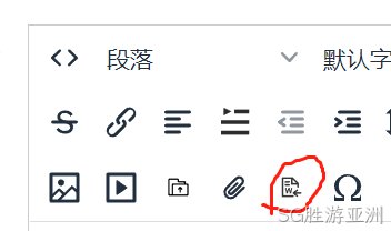 网站编辑器