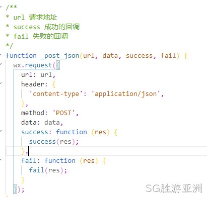 小程序代码json