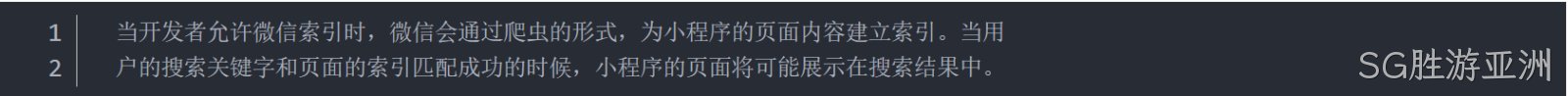 全局配置