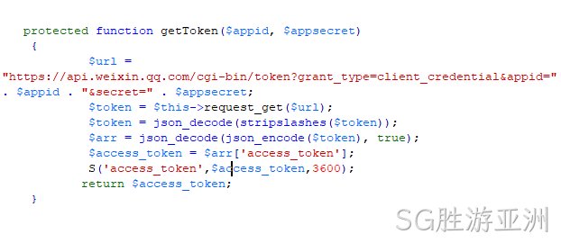 gettoken