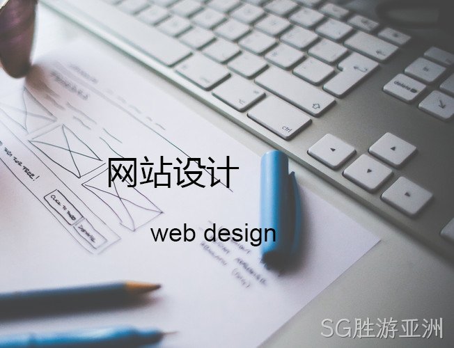 网站定制设计