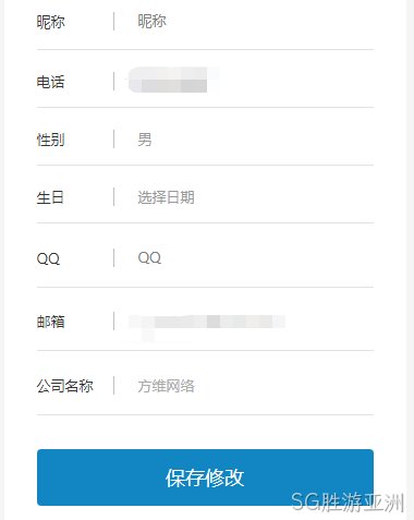 提交表单