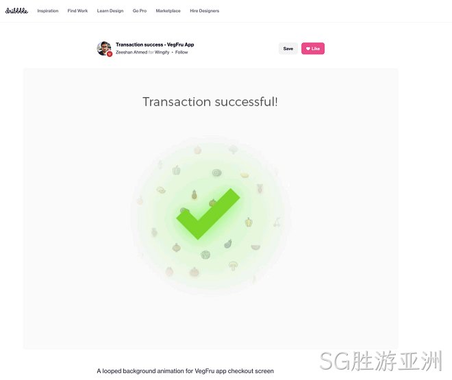 交互设计