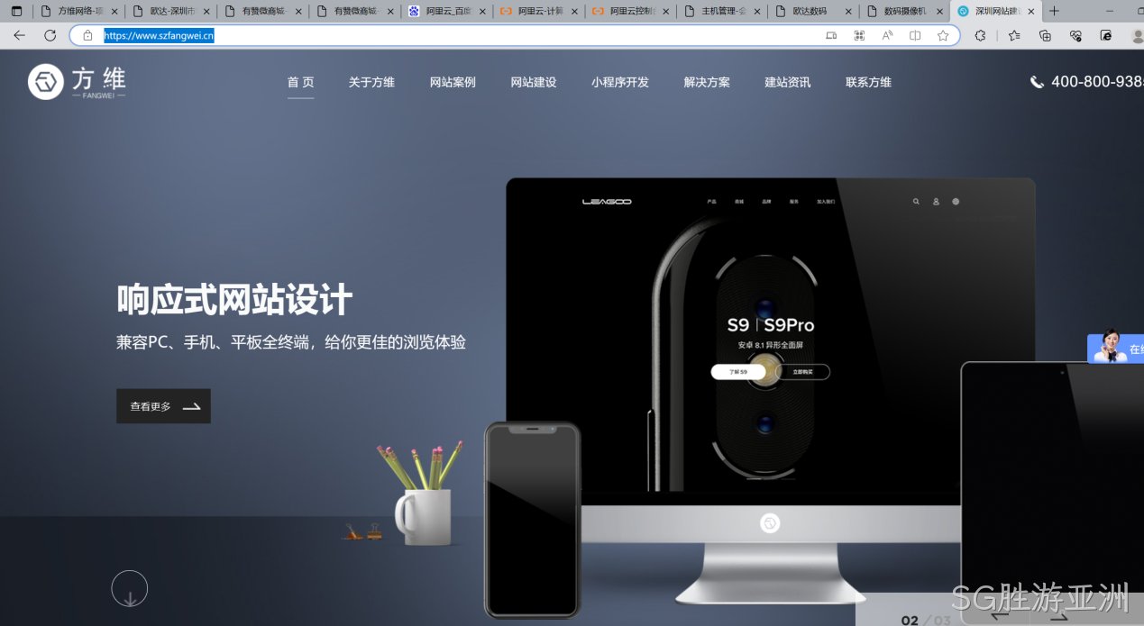 SG胜游亚洲