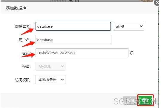 添加数据库