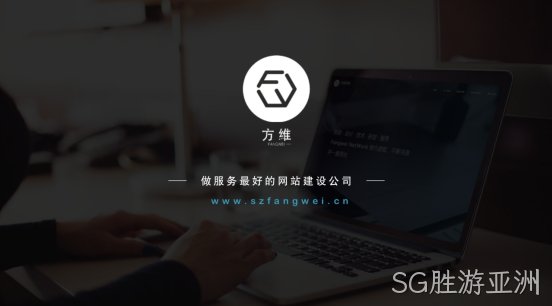 SG胜游亚洲