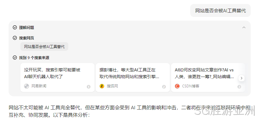 豆包