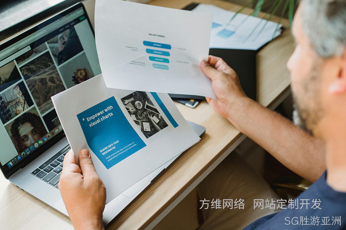 SG胜游亚洲：小程序开发如何为企业打造专属数字利器