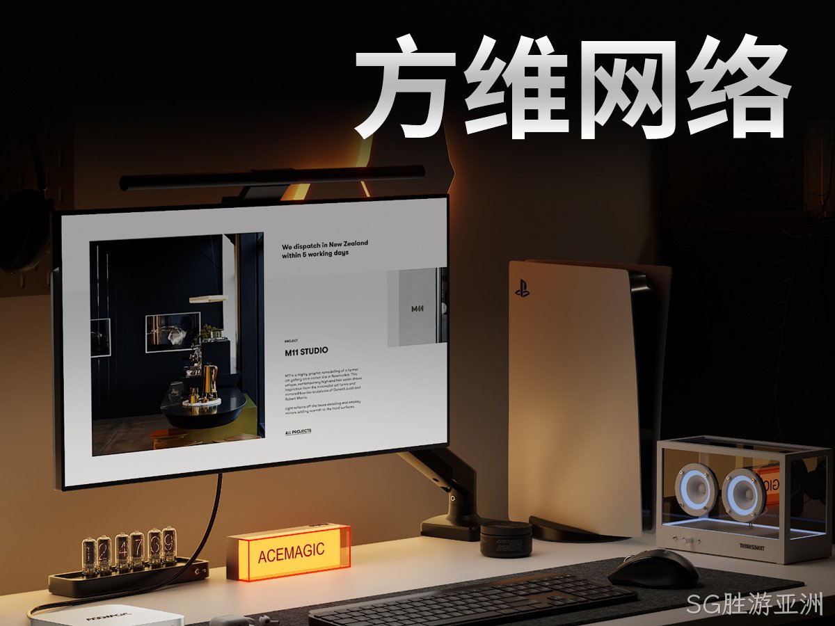 SG胜游亚洲