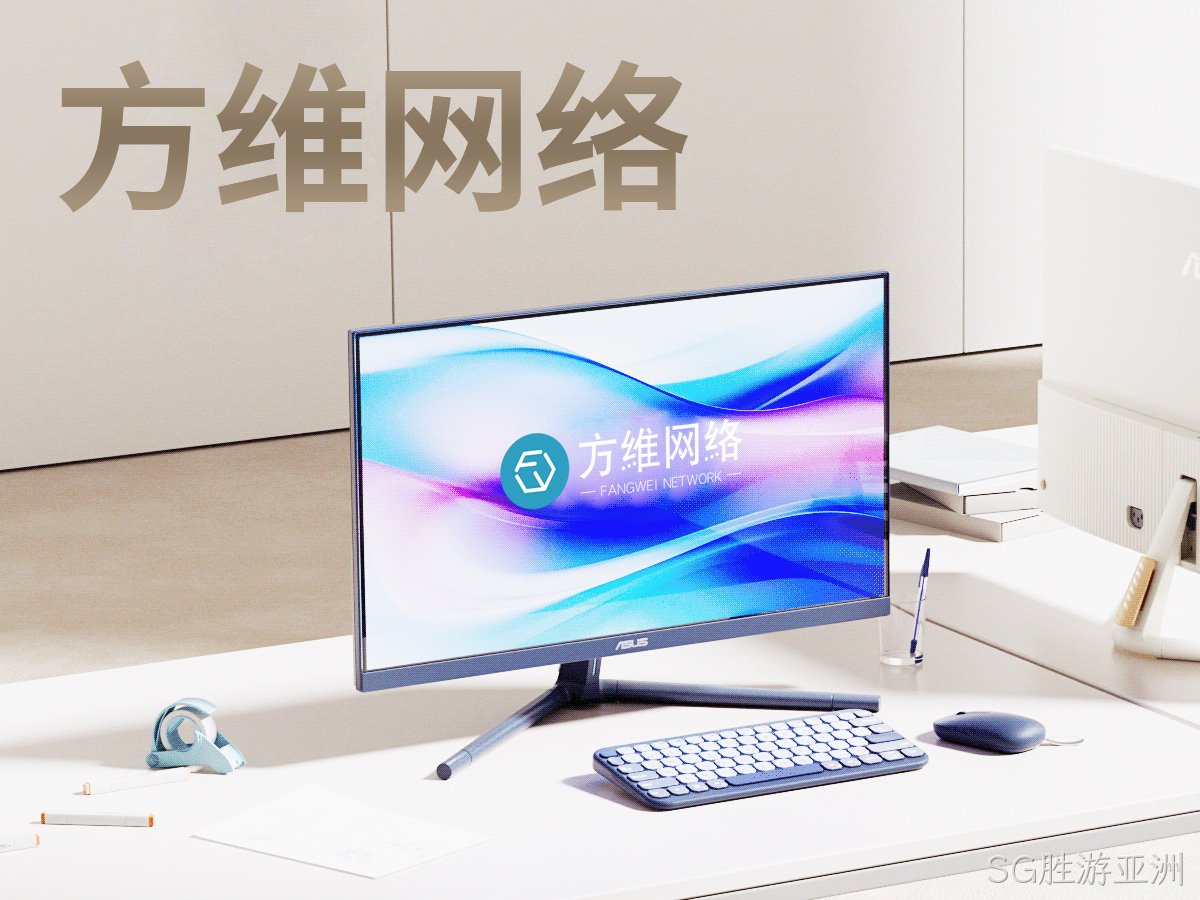 SG胜游亚洲