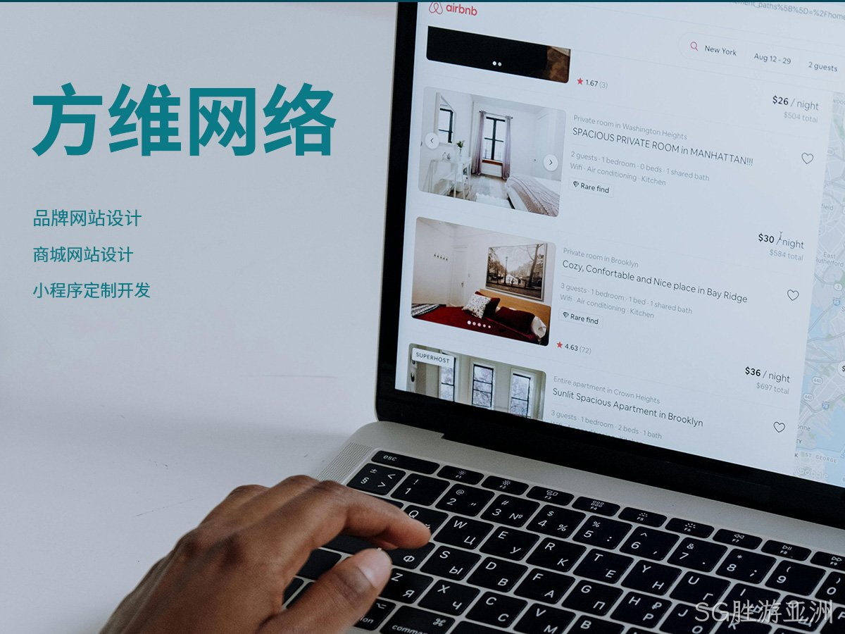 SG胜游亚洲