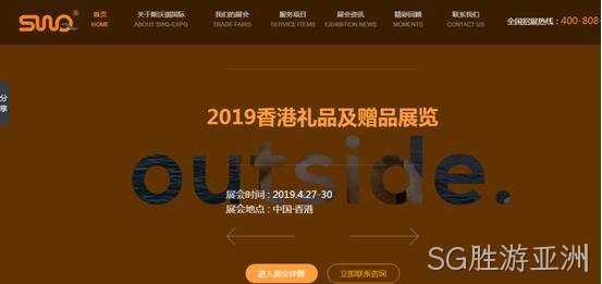 国际网站建设