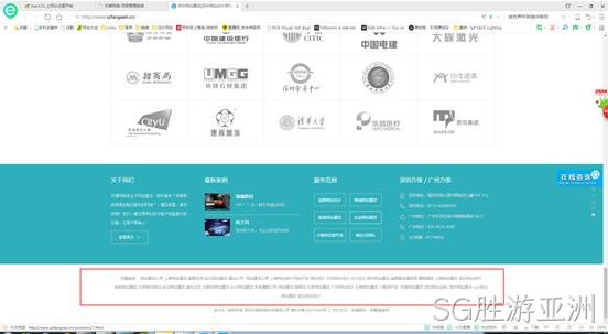网站建设公司官网