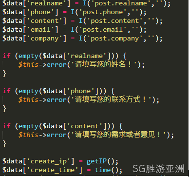 PHP开发代码2