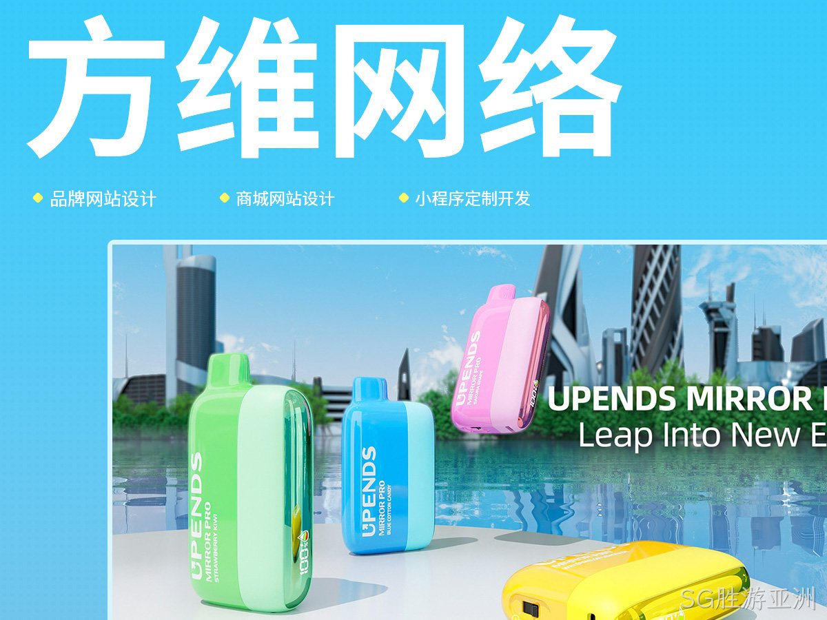 SG胜游亚洲