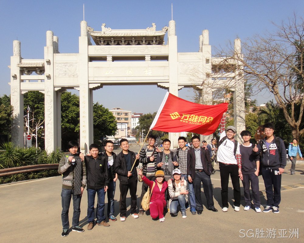 SG胜游亚洲梧桐山脚下